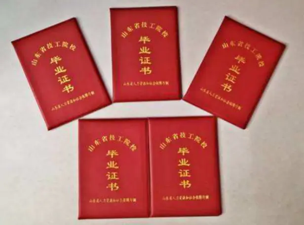 专业制作毕业各类证件